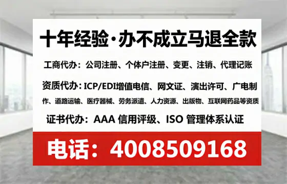 保定办理<a href='https://www.lihengelec.com/ '>网络文化经营许可证</a>的用处、流程与避坑指南