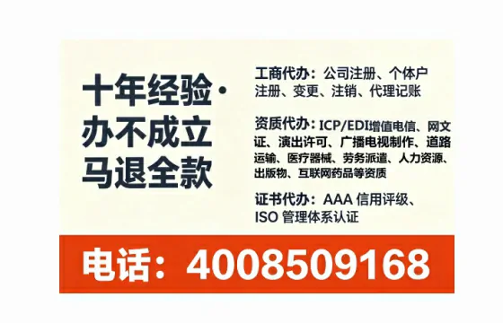 保定办理广播电视节目制作许可证的实用指南:从需求到落地的全流程亲历分享
