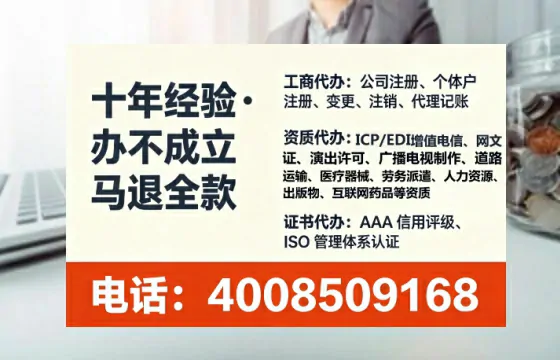 保定<a href='https://www.lihengelec.com/ '>广电短剧三件套</a>办理全解析:用途、流程与成本指南