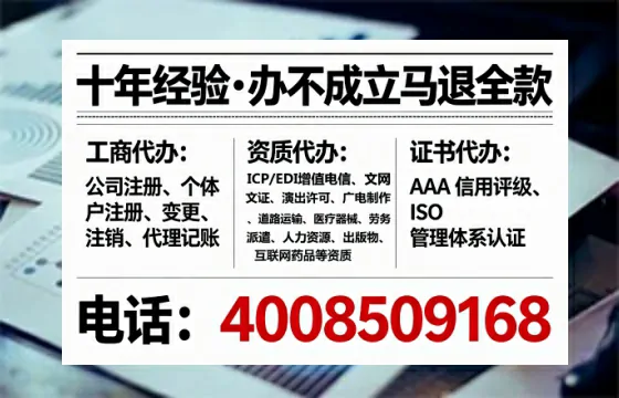 保定个体户注销全流程详解:从准备到完成的实用经验分享