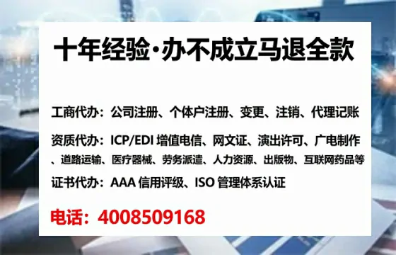 保定办理<a href='https://www.lihengelec.com/ '>医疗器械网络销售备案</a>的用处、流程与实用经验分享