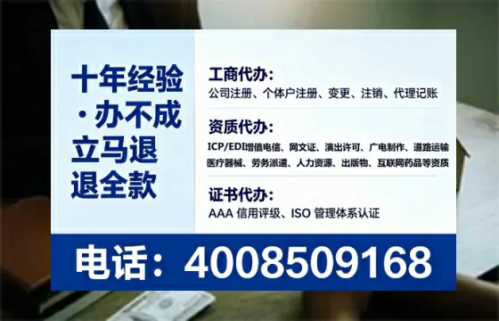 保定办理<a href='https://www.lihengelec.com/ '>医疗器械三类经营许可证</a>的用处、流程与实操经验分享