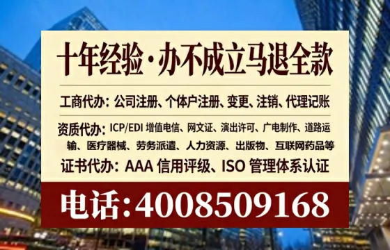 保定办理<a href='https://www.lihengelec.com/  '>道路运输许可证</a>的用处、流程与关键注意事项