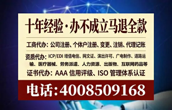保定办理<a href='https://www.lihengelec.com/  '>培训机构办学许可证</a>的实用价值与全流程实战经验分享