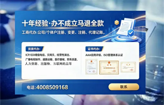 保定<a href='https://www.lihengelec.com/ '>公司注册</a>全流程详解:从零开始的实战经验分享