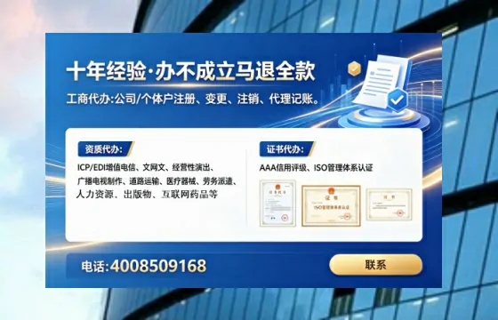 保定办理<a href='https://www.lihengelec.com/ '>互联网药品许可证</a>的用处、流程与实用指南