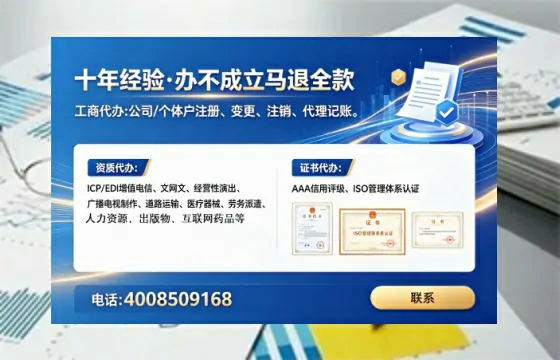 保定个体户注销全流程详解:从准备到完成的实用经验分享