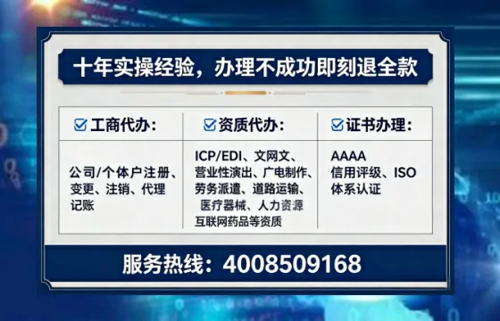 保定办理<a href='https://www.lihengelec.com/  '>培训机构办学许可证</a>的实用价值与全流程实战经验分享
