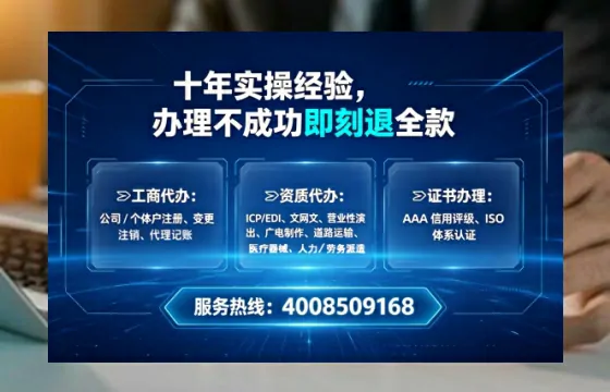 保定办理<a href='https://www.lihengelec.com/  '>药品经营许可证</a>的用处、流程与避坑指南