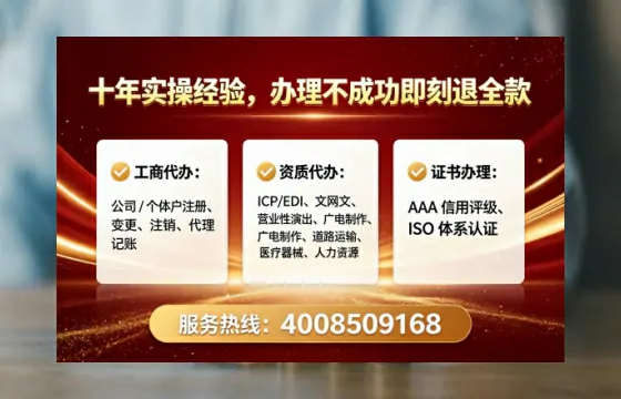 保定办理广播电视节目制作许可证的实用指南:从需求到落地的全流程亲历分享