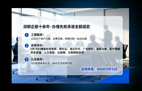 保定办理<a href='https://www.lihengelec.com/ '>互联网药品许可证</a>的用处、流程与实用指南