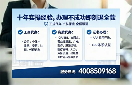 保定<a href='https://www.lihengelec.com/ '>广电短剧三件套</a>办理全解析:用途、流程与成本指南