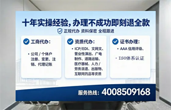 保定办理<a href='https://www.lihengelec.com/  '>劳务派遣许可证</a>的实用价值与全流程经验分享