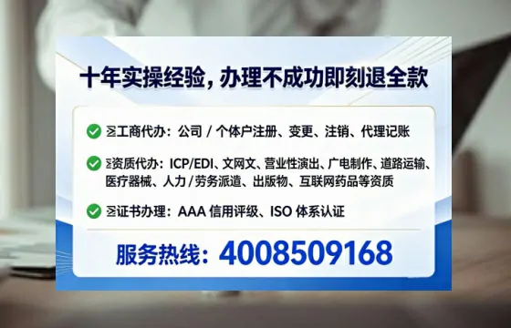 保定办理<a href='https://www.lihengelec.com/  '>拍卖许可证</a>的用处、流程与实务经验分享