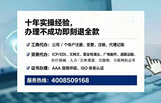 保定办理<a href='https://www.lihengelec.com/  '>道路运输许可证</a>的用处、流程与关键注意事项