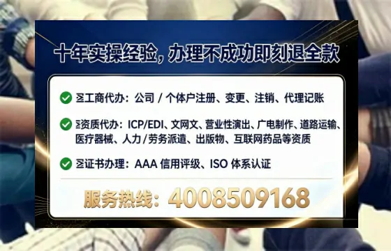 保定<a href='https://www.lihengelec.com/ '>公司注册</a>全流程详解:从零开始的实战经验分享