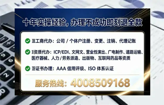 保定办理<a href='https://www.lihengelec.com/  '>药品经营许可证</a>的用处、流程与避坑指南