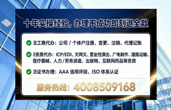 保定办理<a href='https://www.lihengelec.com/  '>人力资源许可证</a>的用处、流程与避坑指南